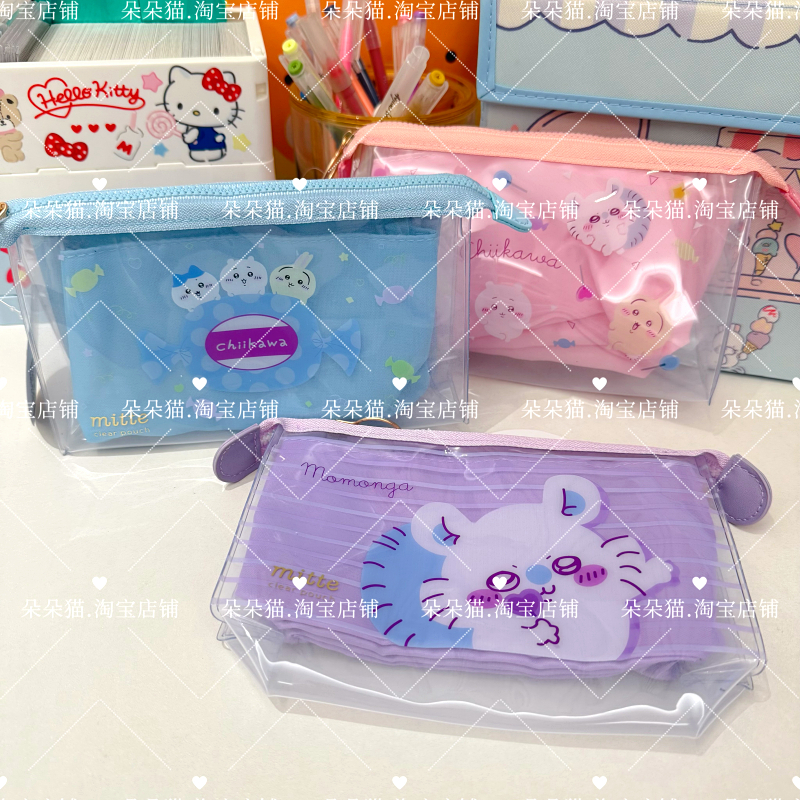 可爱化妆包学生文具铅笔收纳袋