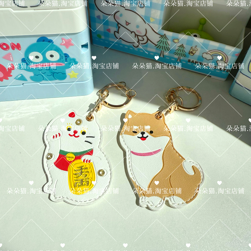 IC可感应电梯门禁公交卡保护套