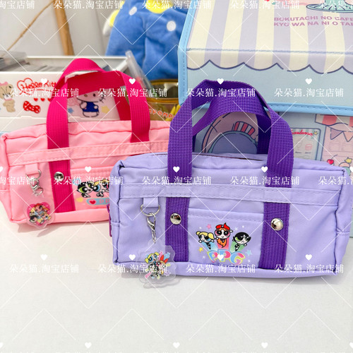 便携化妆手提收纳包手拿包笔袋