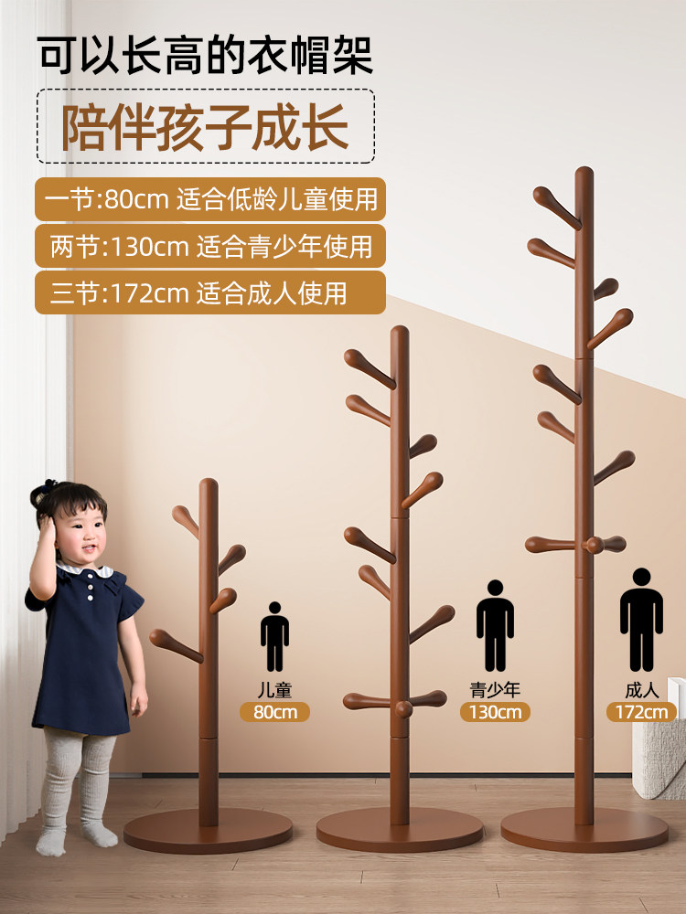儿童衣帽架落地多功能实木可爱迷你家用房间挂衣架子小孩书包挂架