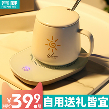 暖暖杯55度加热器自动恒温宝暖杯垫电保温底座水杯子热牛奶神器
