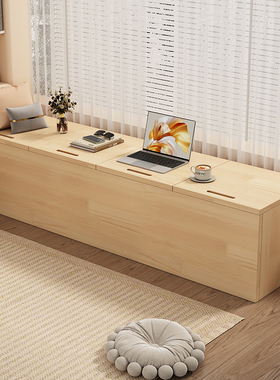 飘窗柜储物柜实木夹缝杂物收纳地柜松木柜子榻榻米床边卧室侧边柜