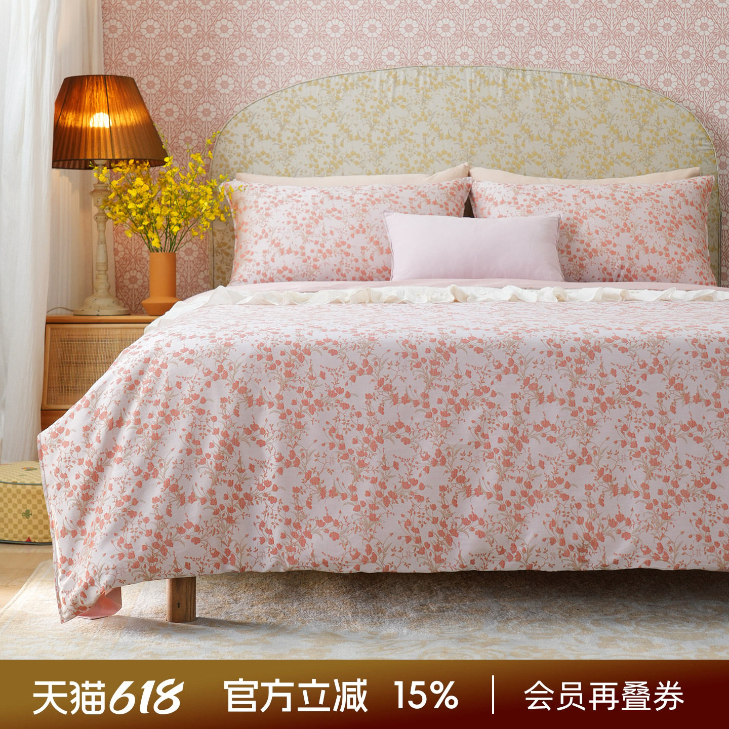 阳春小镇床上四件套天丝棉被罩床笠枕罩高级感主卧室亲肤四季定制