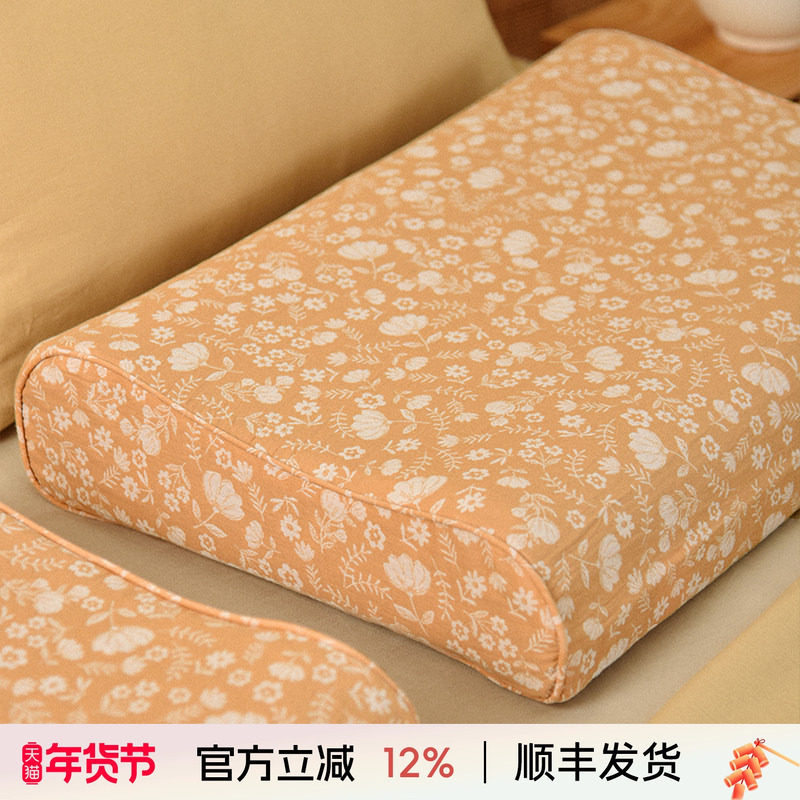 阳春小镇天然乳胶枕睡眠颈椎蜂窝结构真空物理发泡技术按摩点,床上用品,乳胶枕,淘宝优惠券,粉丝福利购,淘宝优惠卷