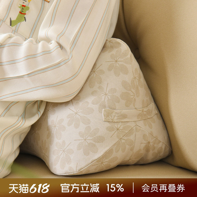 阳春小镇三角腰枕护腰靠垫苦荞床头靠包沙发卧室飘窗高级感可拆洗