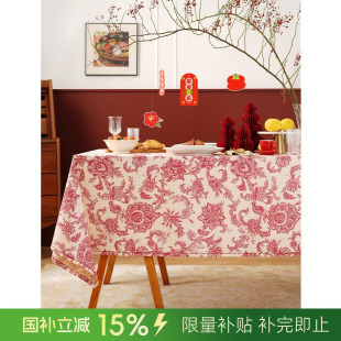 阳春小镇防水防油印花桌布轻奢高级感餐桌长方形氛围感复古定制