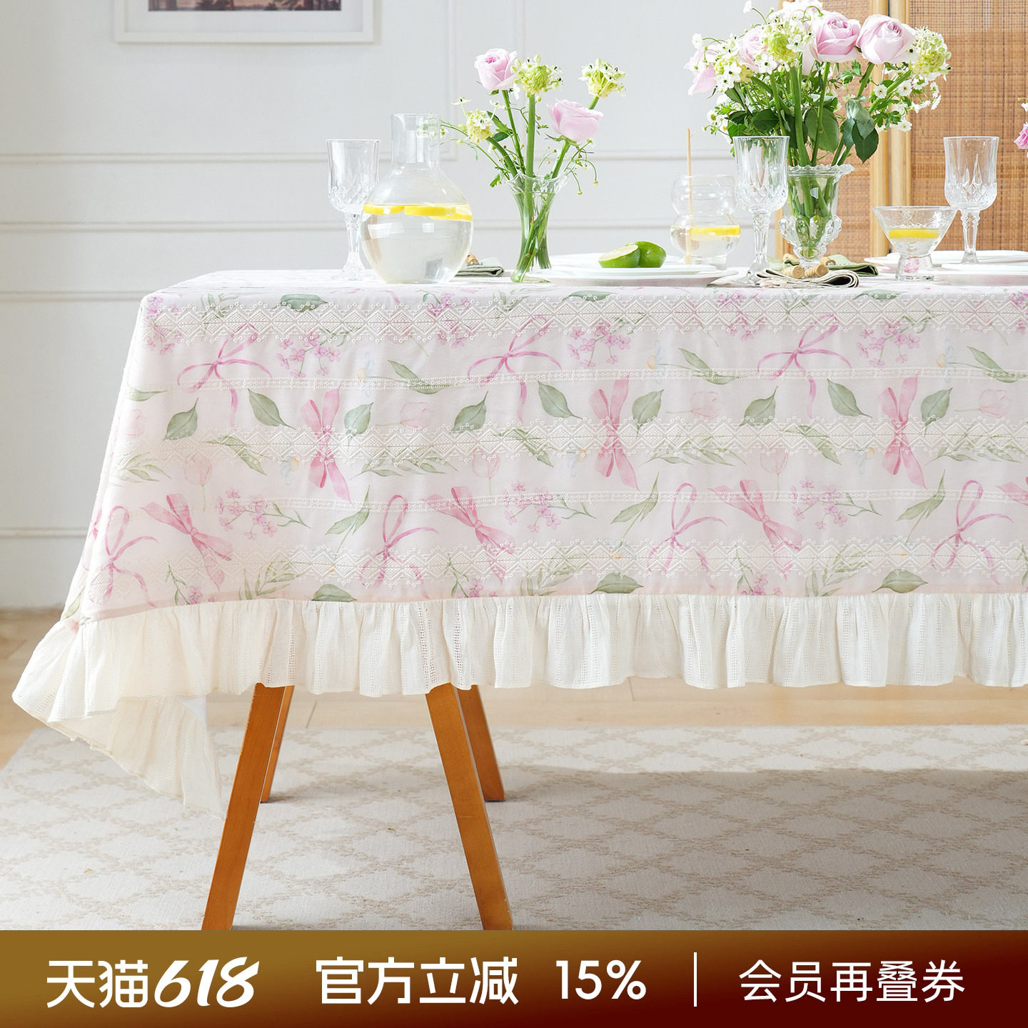 阳春小镇桌布棉纱新款轻奢高级感餐桌长方形法式复古风氛围感定制