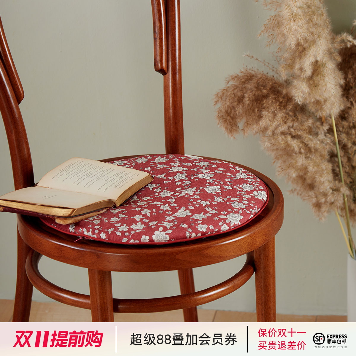阳春小镇圆坐垫 圆形布艺棉椅垫 可拆洗儿童椅垫子榻榻米坐垫定制