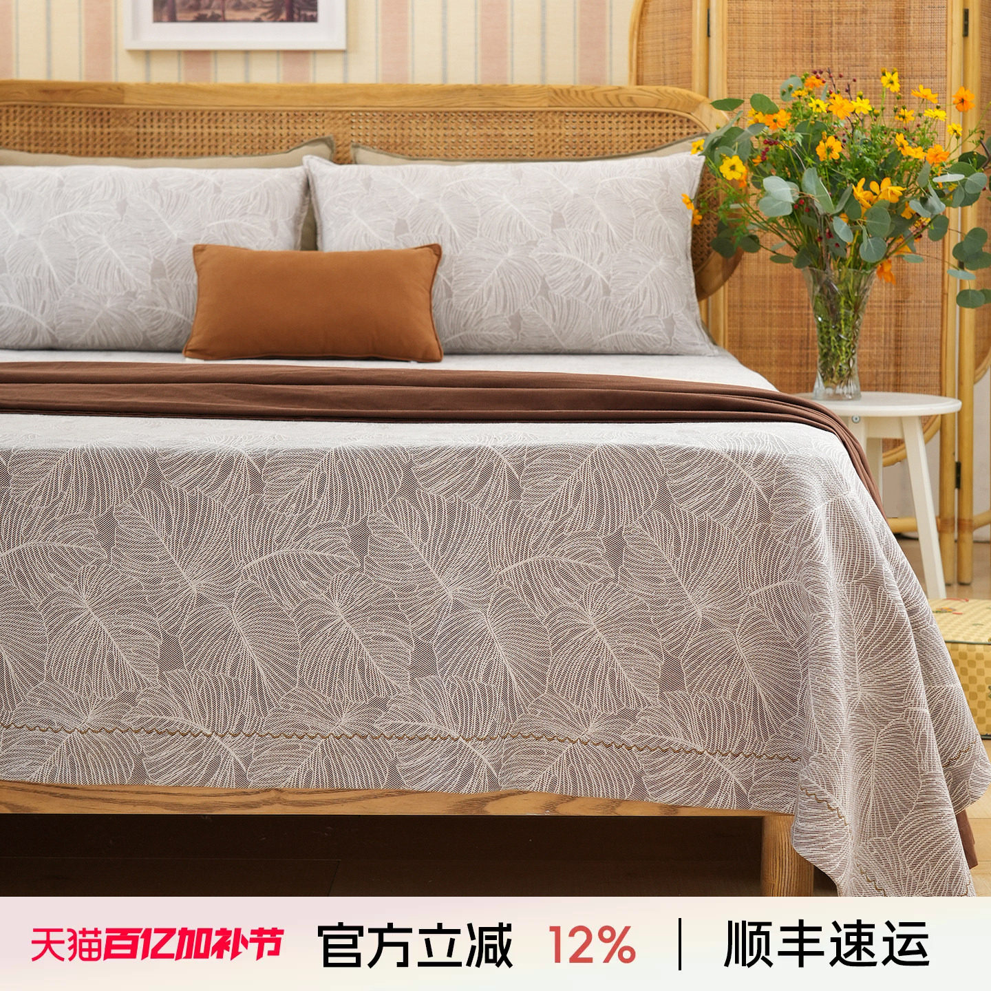 阳春小镇床单单件纯棉枕套四季通用轻奢高级感高档成人舒适亲肤