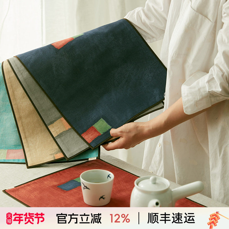 阳春小镇莫兰迪茶巾茶垫茶道禅意茶席垫子功夫茶具零配简约风百搭,居家布艺,茶席,淘宝优惠券,粉丝福利购,淘宝优惠卷