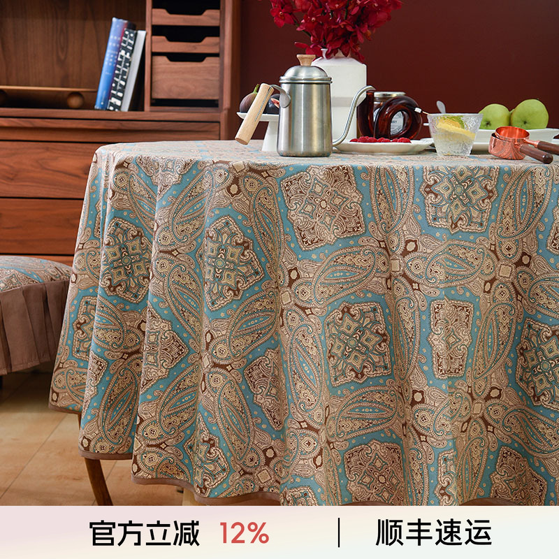 出口级全棉复古茶几台布