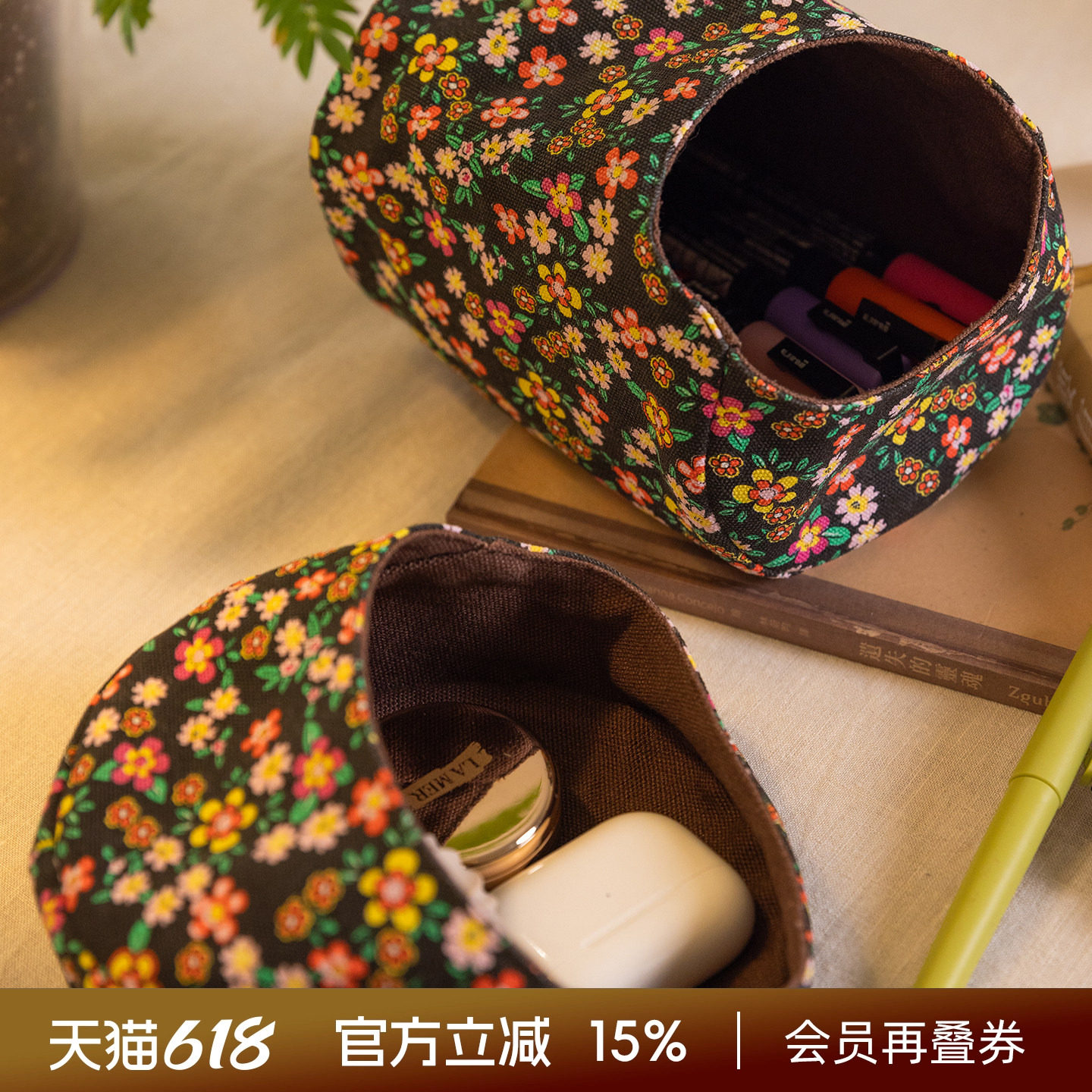 阳春小镇收纳筐篮布艺工位桌面办公室高级感笔盒笔筒眼镜杂物零食