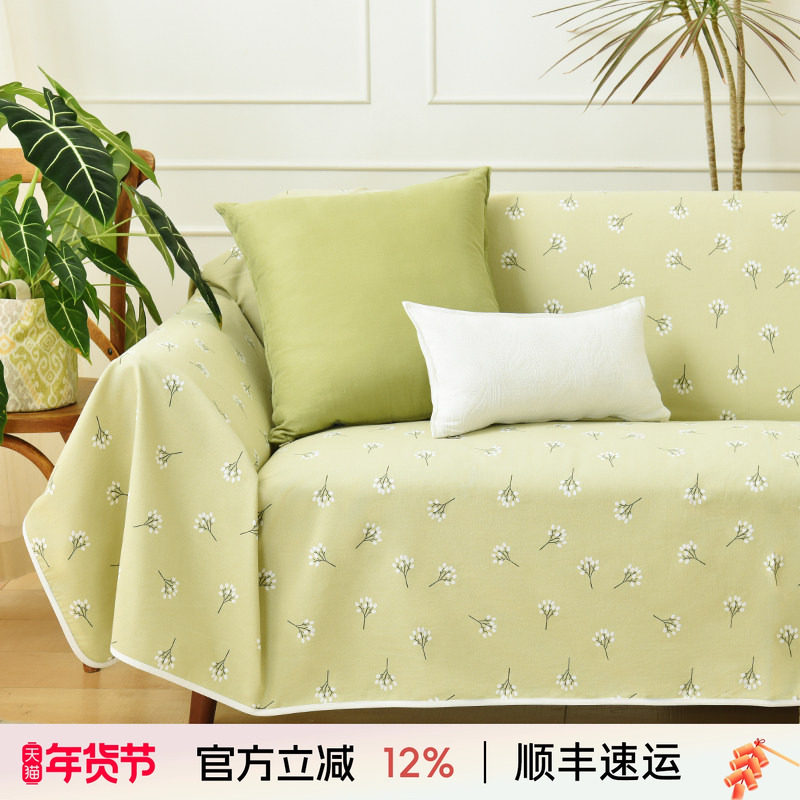 阳春小镇沙发一整张全盖盖巾全包四季通用高级感轻奢粗布防滑定制,居家布艺,沙发垫,淘宝优惠券,粉丝福利购,淘宝优惠卷