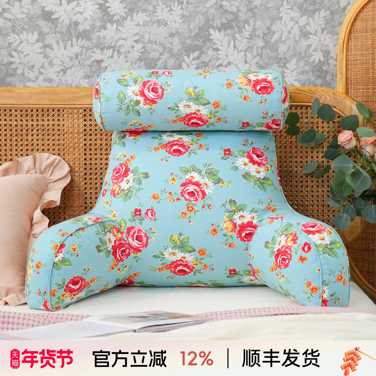 阳春小镇床头靠垫软包大靠背高端新款沙发飘窗榻榻米高级感可拆洗,居家布艺,床头靠垫,淘宝优惠券,粉丝福利购,淘宝优惠卷