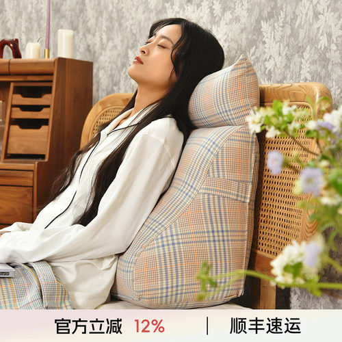 多功能靠枕三角龙骨支撑设计