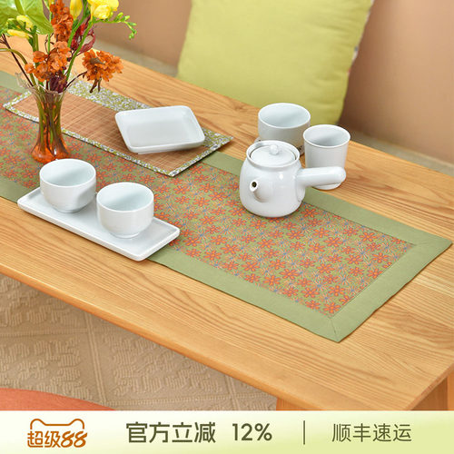 阳春小镇茶旗桌旗棉麻