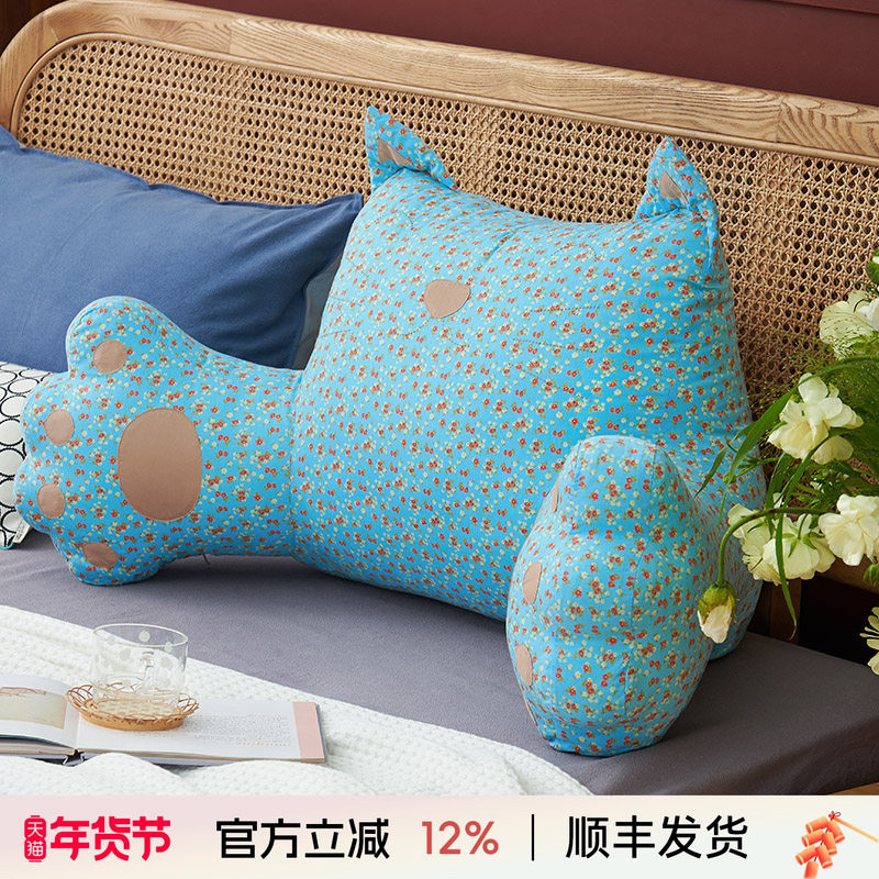 阳春小镇孕妇猫咪靠枕腰枕床头靠垫护腰床上大靠背垫客厅沙发腰靠,居家布艺,腰靠垫,淘宝优惠券,粉丝福利购,淘宝优惠卷