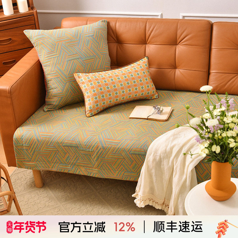 阳春小镇沙发垫沙发巾棉四季通用高端轻奢防滑高级感高档盖布定制,居家布艺,沙发垫,淘宝优惠券,粉丝福利购,淘宝优惠卷