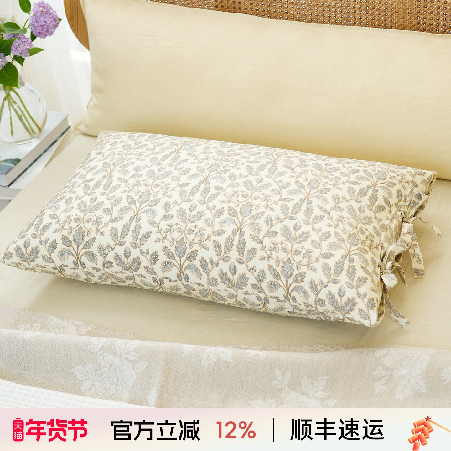 阳春小镇颈椎助睡眠枕头软枕棉花成人单人水洗棉家用高端可拆洗,床上用品,棉花枕,淘宝优惠券,粉丝福利购,淘宝优惠卷