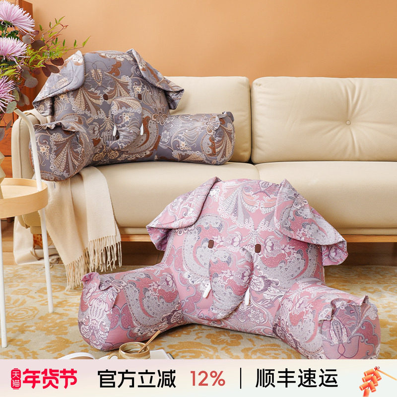 阳春小镇大象床头靠垫软包大靠背卧室榻榻米护腰枕沙发飘窗可拆洗,居家布艺,床头靠垫,淘宝优惠券,粉丝福利购,淘宝优惠卷
