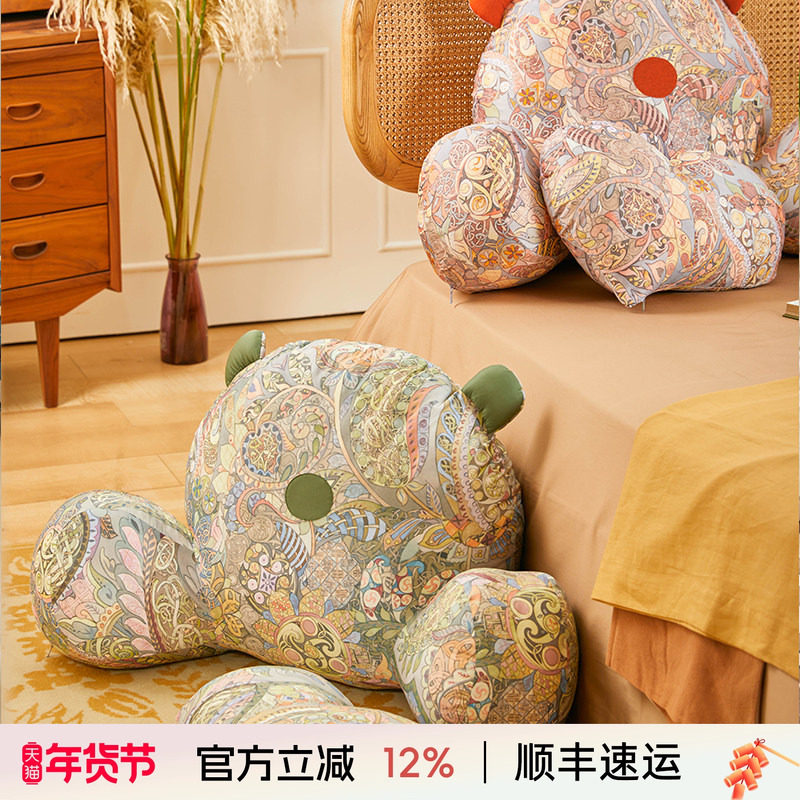 阳春小镇床头靠垫大靠背软包腰靠抱枕沙发飘窗床上看书儿童可拆洗,居家布艺,床头靠垫,淘宝优惠券,粉丝福利购,淘宝优惠卷
