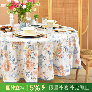 复古高档茶几台布家用 阳春小镇大圆桌桌布转盘轻奢全棉欧式