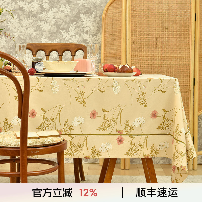 桌布北欧简约高级感轻奢风