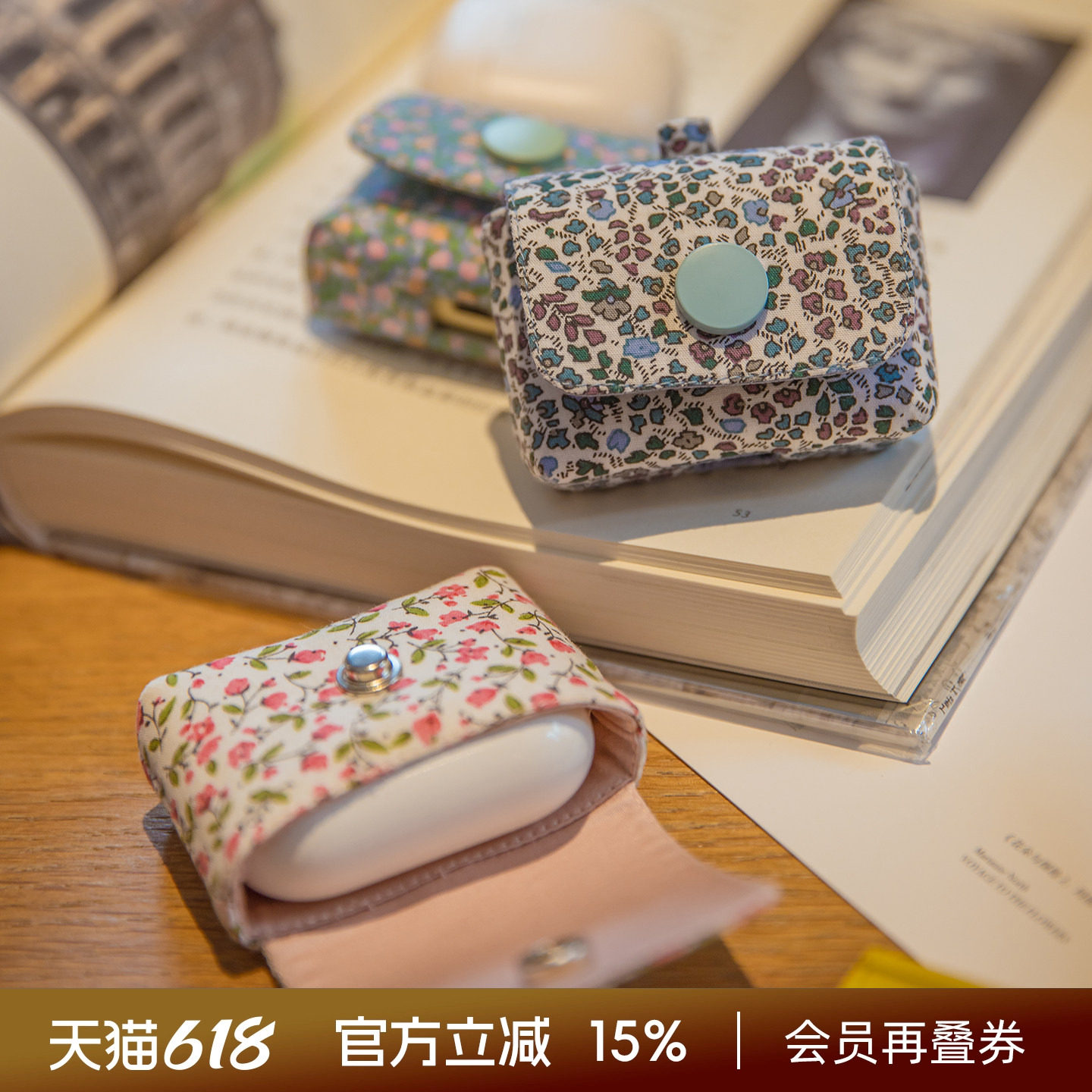 阳春小镇数据线收纳包蓝牙耳机包小包布艺按扣迷你U盘U盾保护便携
