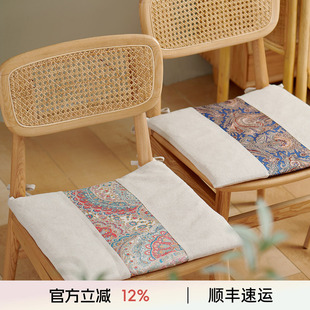 阳春小镇新中式 坐垫古典拼色椅垫办公室红木沙发电脑椅子棉麻坐垫