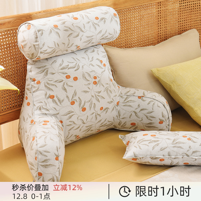 阳春小镇床头靠垫软包大靠背沙发飘窗卧室看书榻榻米高级感可拆洗