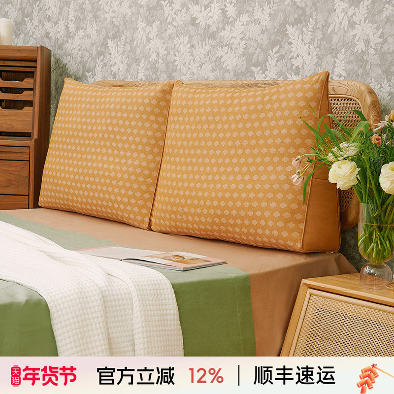 阳春小镇床头软包靠枕靠垫榻榻米床上沙发大靠背双人护腰床靠背垫,居家布艺,床头靠垫,淘宝优惠券,粉丝福利购,淘宝优惠卷
