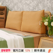 阳春小镇床头软包靠枕靠垫榻榻米床上沙发大靠背双人护腰床靠背垫