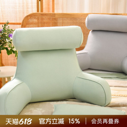 阳春小镇竹纤维床头靠垫软包大靠背沙发飘窗卧室看书榻榻米可拆洗