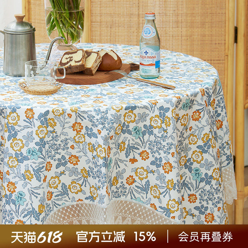 阳春小镇田园森系碎花蕾丝边圆桌布轻奢高级感水洗棉布欧式法式风