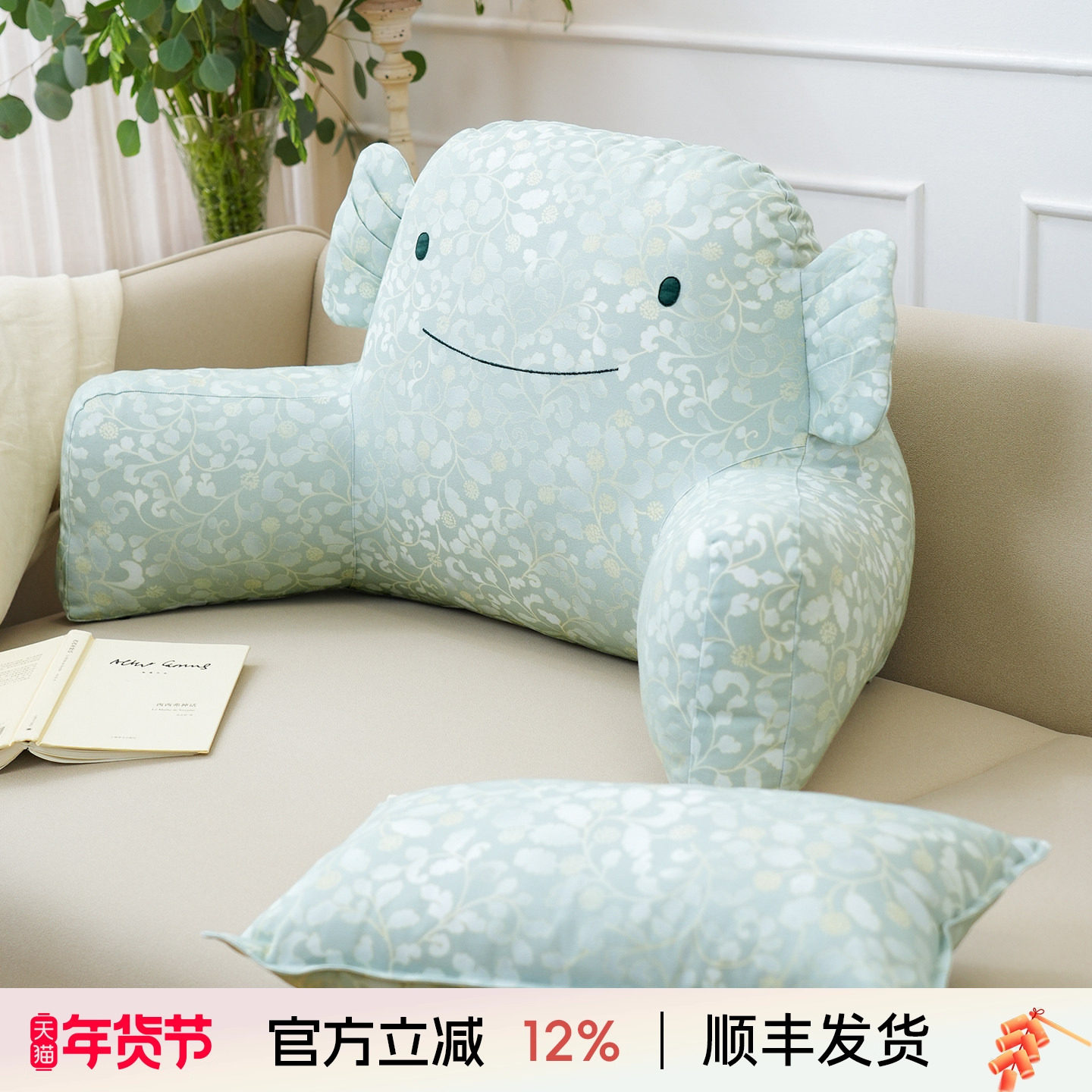 阳春小镇娃娃鱼床头靠垫软包大靠背沙发飘窗榻榻米腰靠腰枕可拆洗,居家布艺,床头靠垫,淘宝优惠券,粉丝福利购,淘宝优惠卷