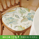 通用欧式 阳春小镇家用餐椅垫坐垫椅子垫四季 餐桌加厚坐椅垫纯棉