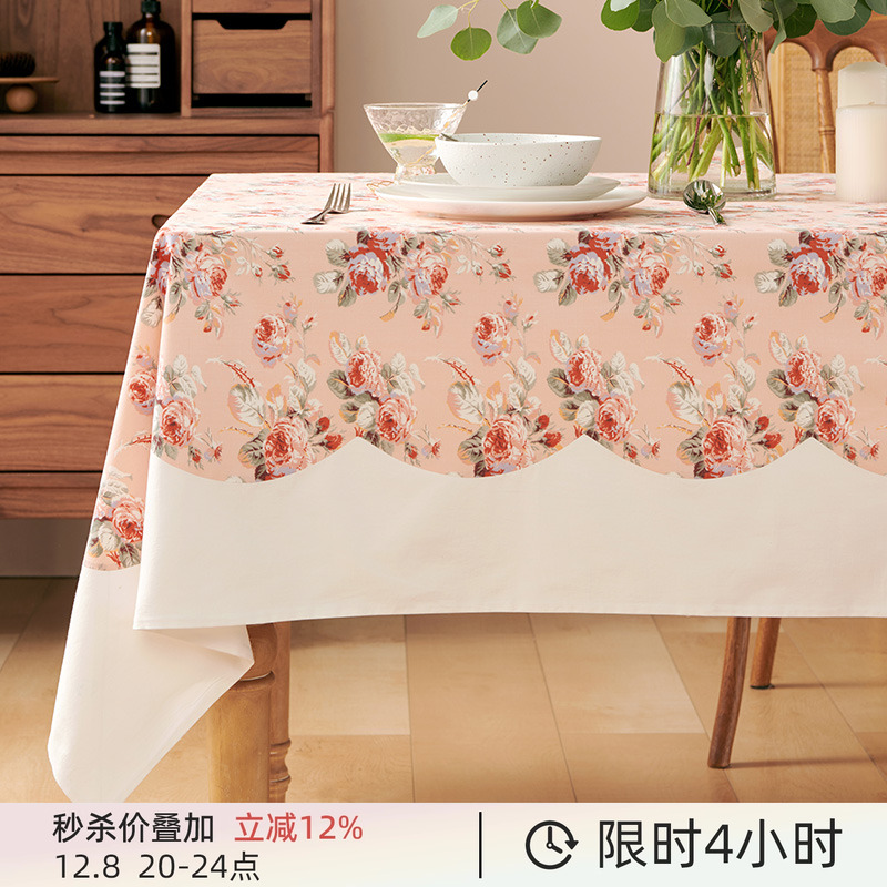 阳春小镇餐桌布全棉宫廷复古轻奢