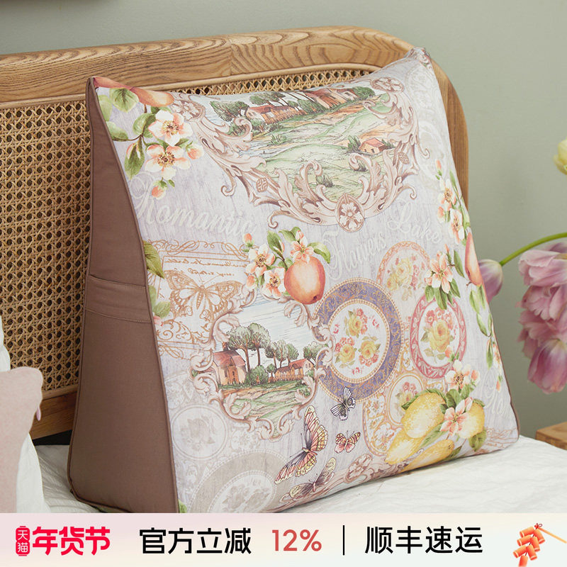 阳春小镇摩洛哥欧式床头三角靠垫沙发靠枕大腰靠榻榻米护腰垫腰枕,居家布艺,床头靠垫,淘宝优惠券,粉丝福利购,淘宝优惠卷