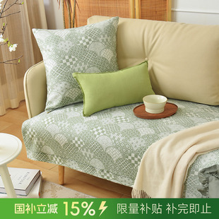 通用高端轻奢高级感高档靠包定制 阳春小镇竹纤维沙发垫沙发巾四季