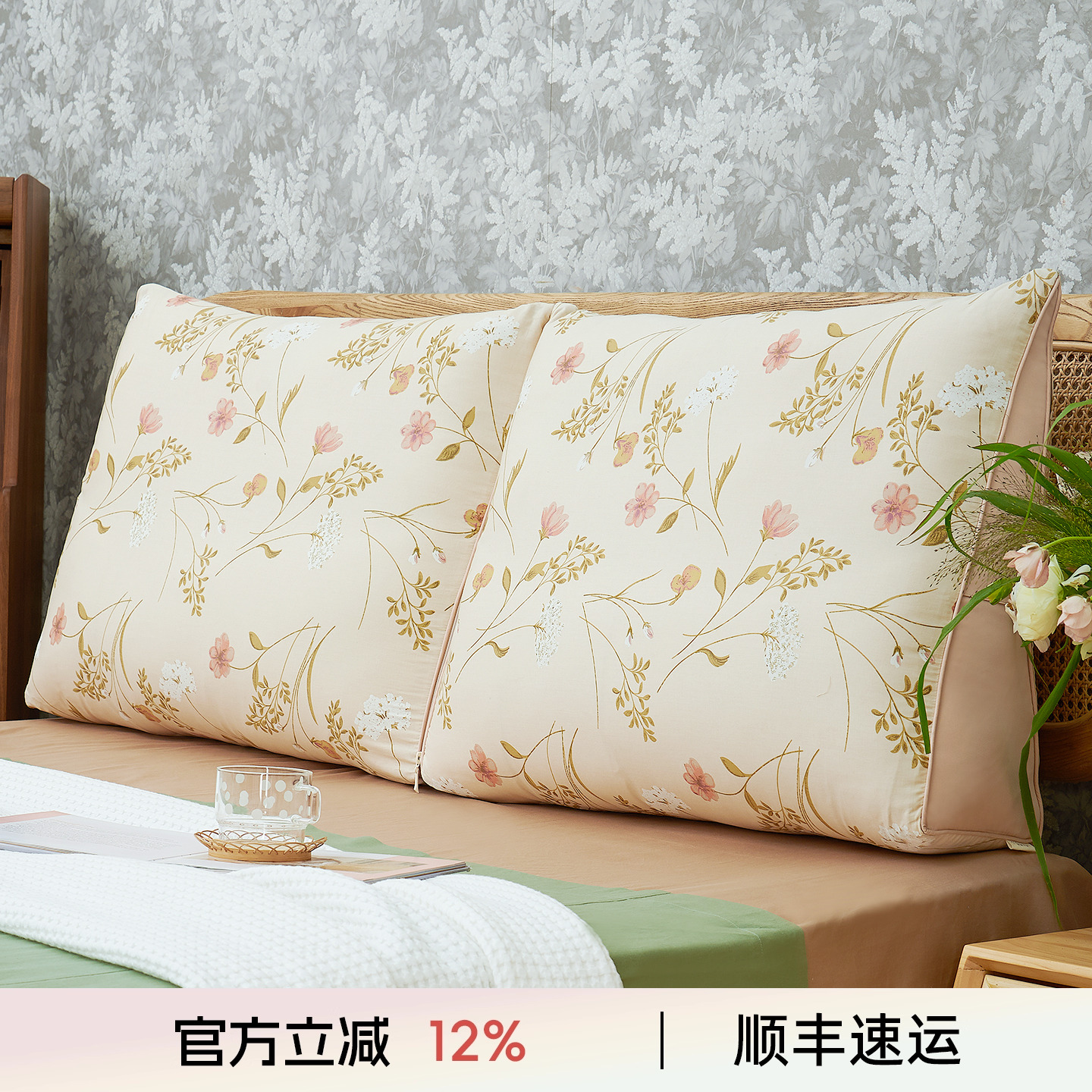 AprilTown/阳春小镇床靠