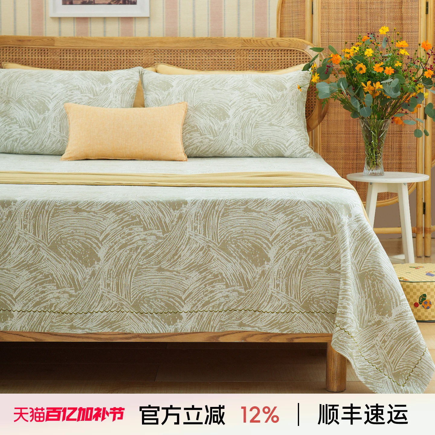 阳春小镇床单单件纯棉枕套四季通用轻奢高级感高档成人舒适亲肤