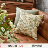 阳春小镇方形抱枕棉麻舒适靠垫轻奢高级感客厅沙发后背靠垫睡觉