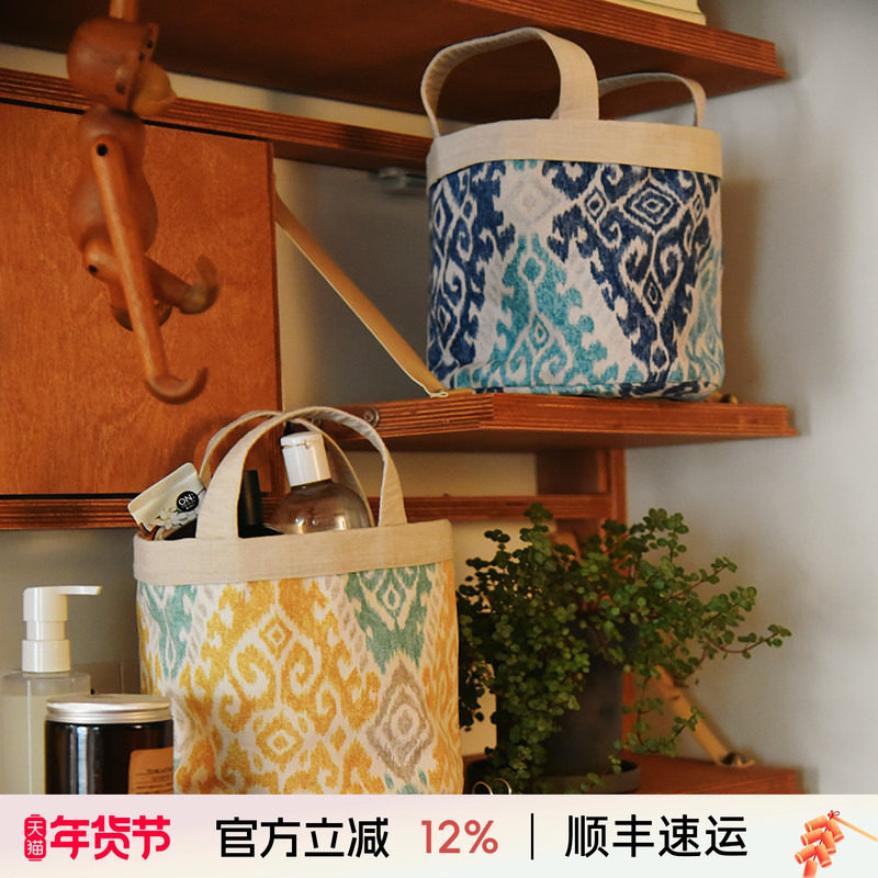 阳春小镇手提收纳筐收纳篮子布艺零食玩具杂物卫生间家用桌面文具,居家布艺,收纳盒,淘宝优惠券,粉丝福利购,淘宝优惠卷