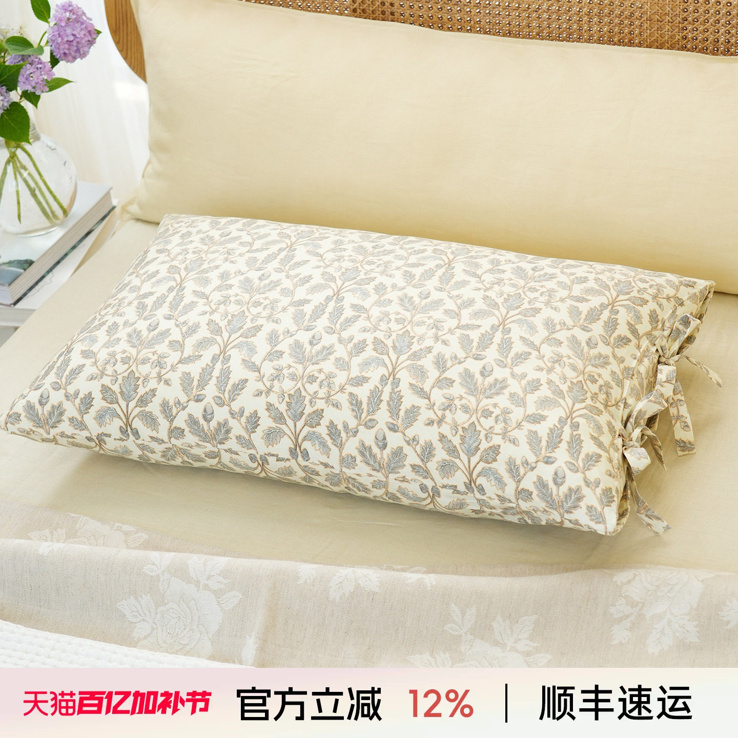 阳春小镇颈椎助睡眠枕头软枕棉花成人单人水洗棉家用高端可拆洗