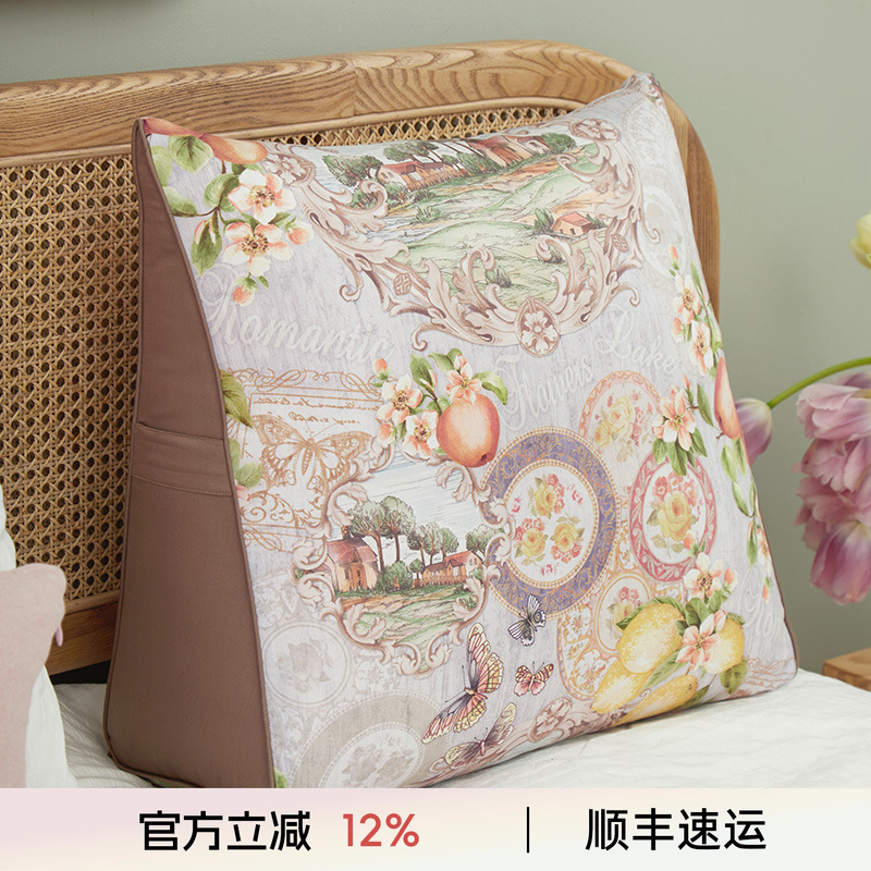 阳春小镇摩洛哥欧式三角腰枕靠垫
