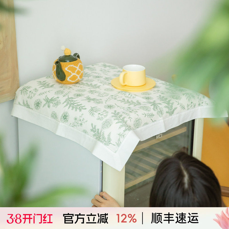 阳春小镇冰箱茶几盖布柜角柜多功能盖巾遮尘床头柜收纳柜小桌布