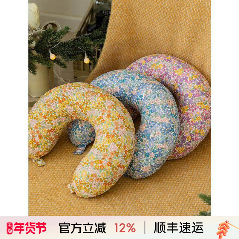 阳春小镇颈U型枕脖子旅行便携乳胶午睡颈椎办公室长途飞机高铁,床上用品,U型枕/便携枕,淘宝优惠券,粉丝福利购,淘宝优惠卷