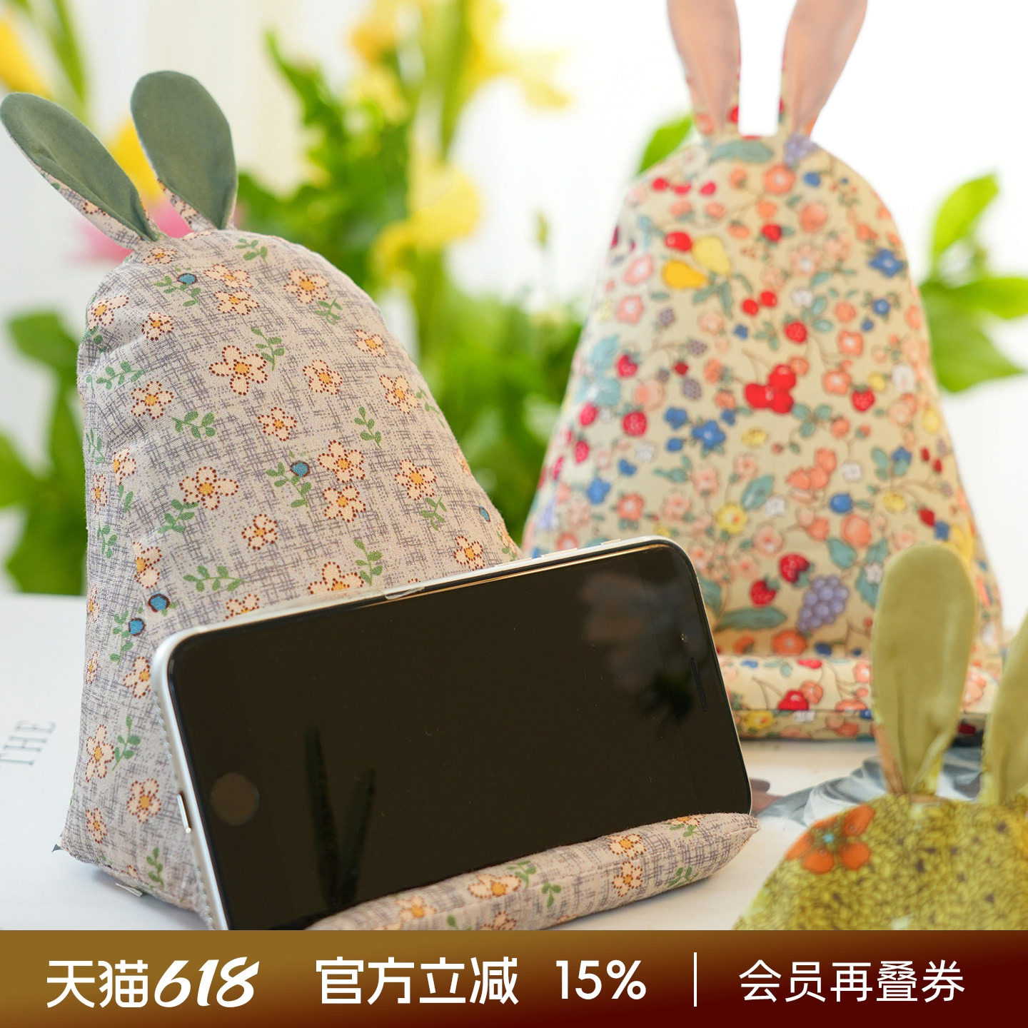 阳春小镇兔子手机支架车载桌面落地通用便携懒人可爱高端女生新款