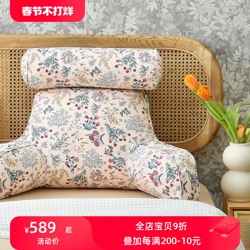 阳春小镇圆柱颈枕护腰靠垫加高卧室床头飘窗孕妇大靠背垫可拆卸