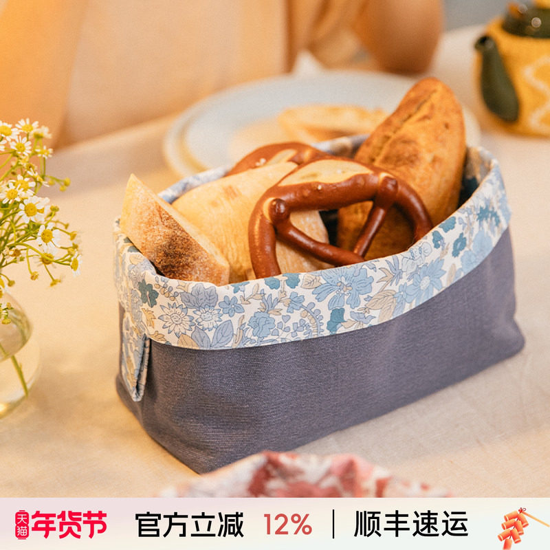 阳春小镇布艺面包筐零食收纳筐杂物篮子玩具储物桌面水果厨房蔬菜,居家布艺,收纳盒,淘宝优惠券,粉丝福利购,淘宝优惠卷